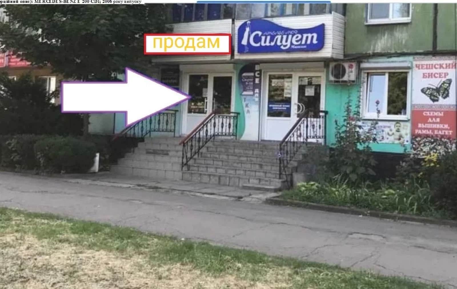 Офіс, Долгинцевський: фасадне, окремий вхід, мебльоване - фото 1