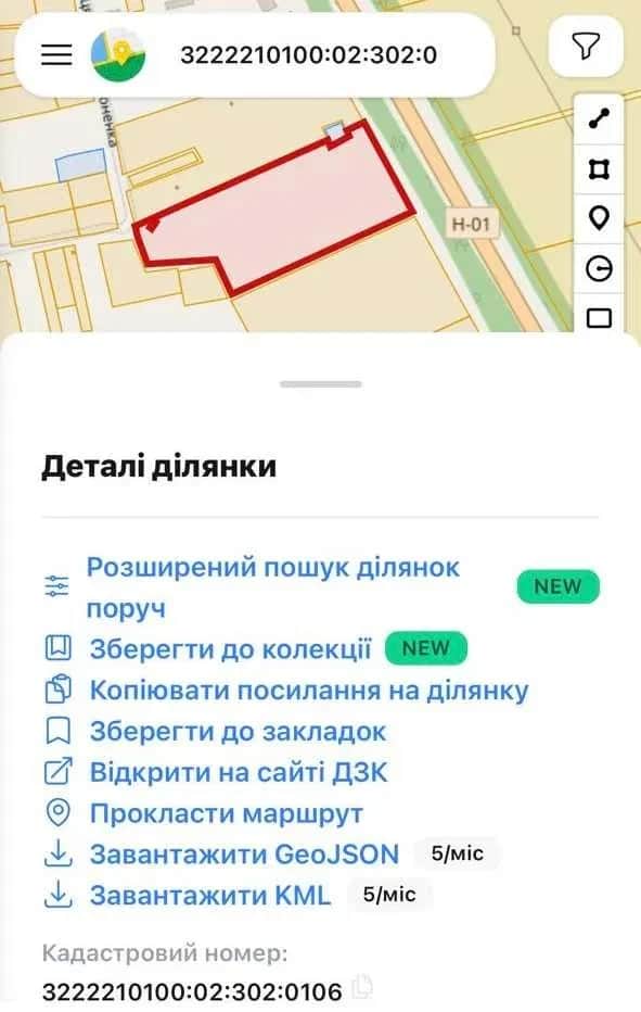 Ділянка 400 соток, Кагарлик: фасадна, під АЗС - фото 2