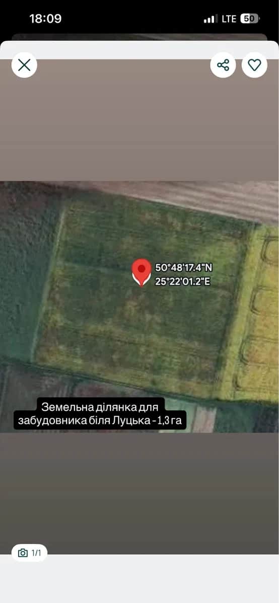 Ділянка 133 соток, Небіжка: під житлову забудову, до 5 км від Луцька - фото 1
