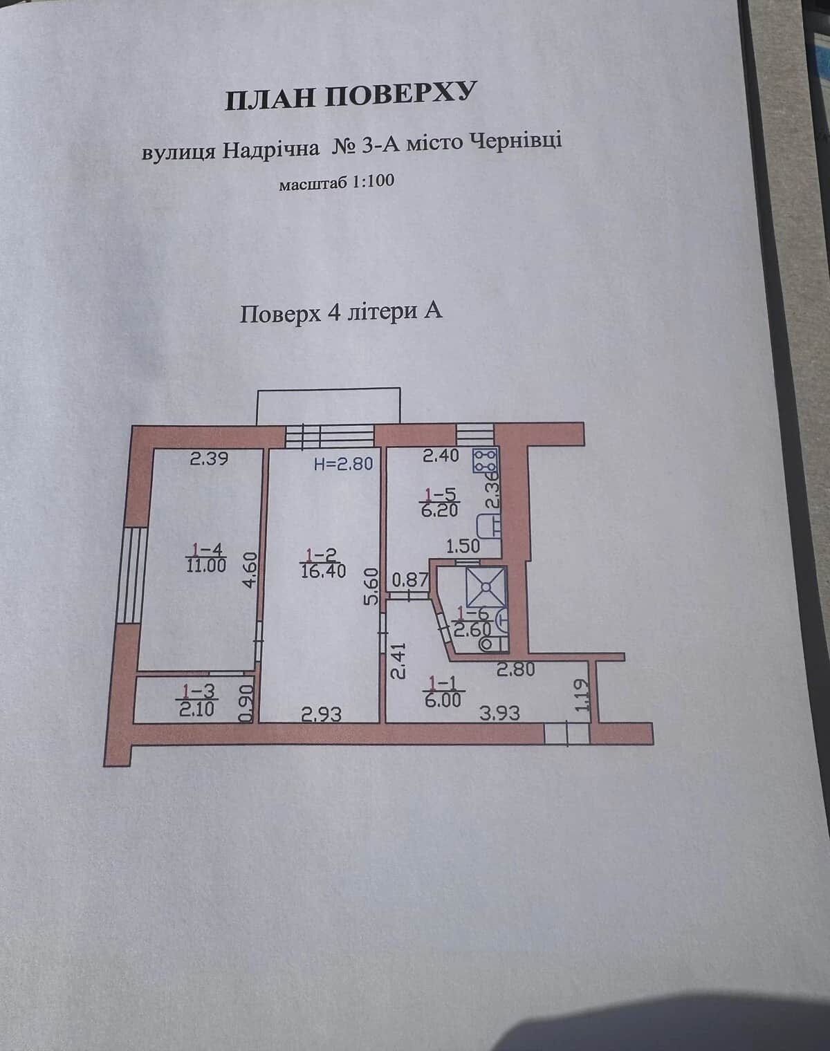 2-кімнатна квартира, Садгірський: єВідновлення, торг можливий - фото 2