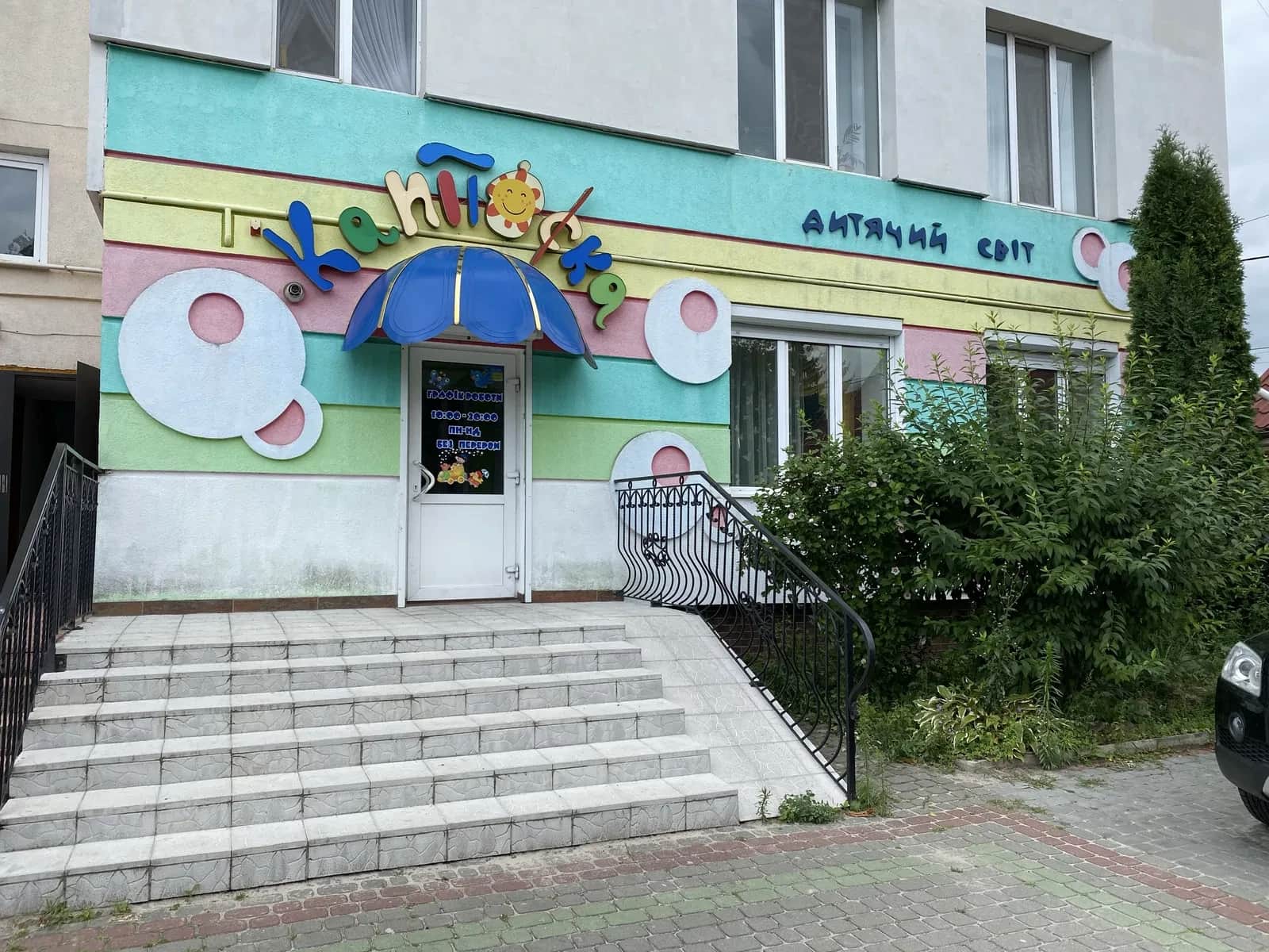 Приміщення, Ківерці: центр міста, фасадне, можна розділити - фото 1