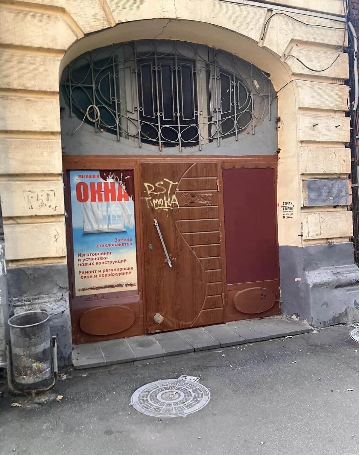 Офіс, вул. Григорія Сковороди: метро Ярослава Мудрого, житловий фонд - фото 1