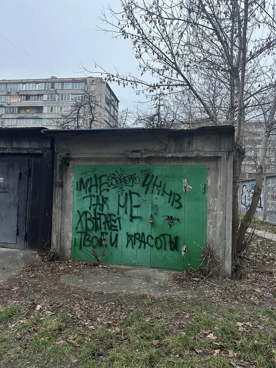 Гараж, Подільський: бетонний, відеоспостереження - фото 1