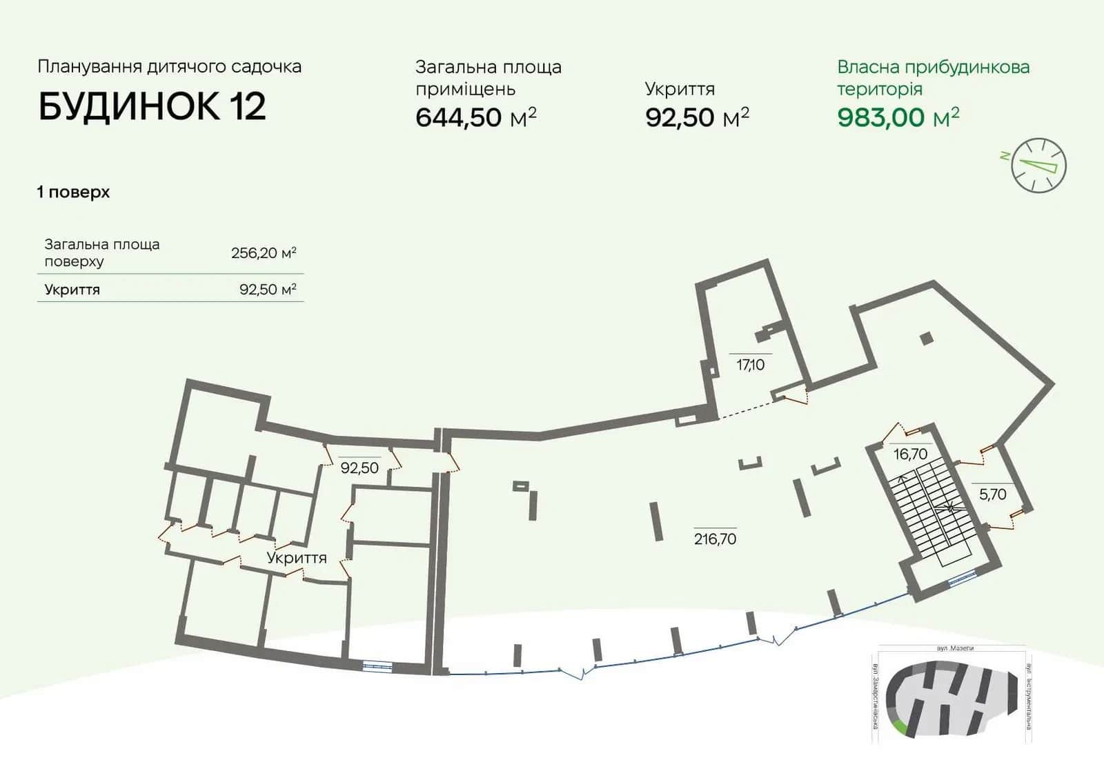 Приміщення у ЖК Greenville Park Lviv: дитячий садок, 2 рівні - фото 1