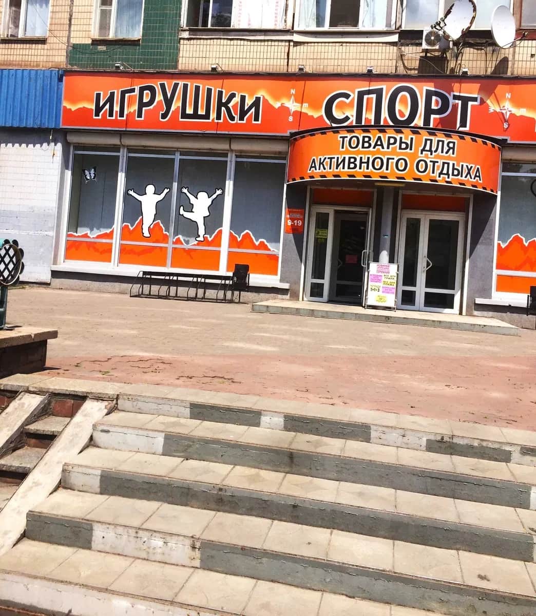 Магазин, Центрально-Міський: рампа, склад 500 м², вантажний ліфт - фото 2