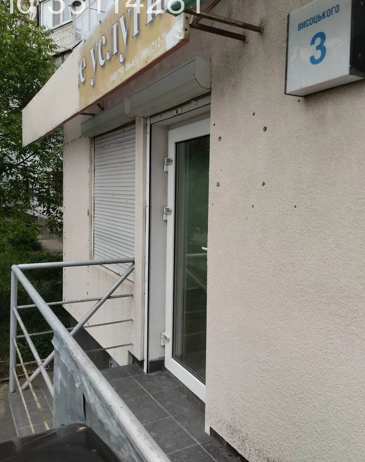 Офіс, Містечко Котовського: кондиціонер, Wi-Fi, відкрита стоянка - фото 1