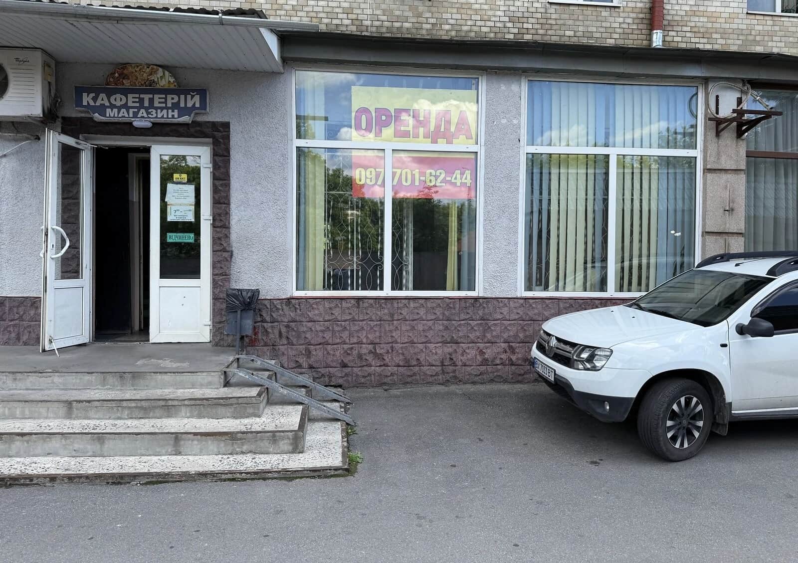 Комерційне приміщення, Центр: фасадне, централізоване опалення - фото 1