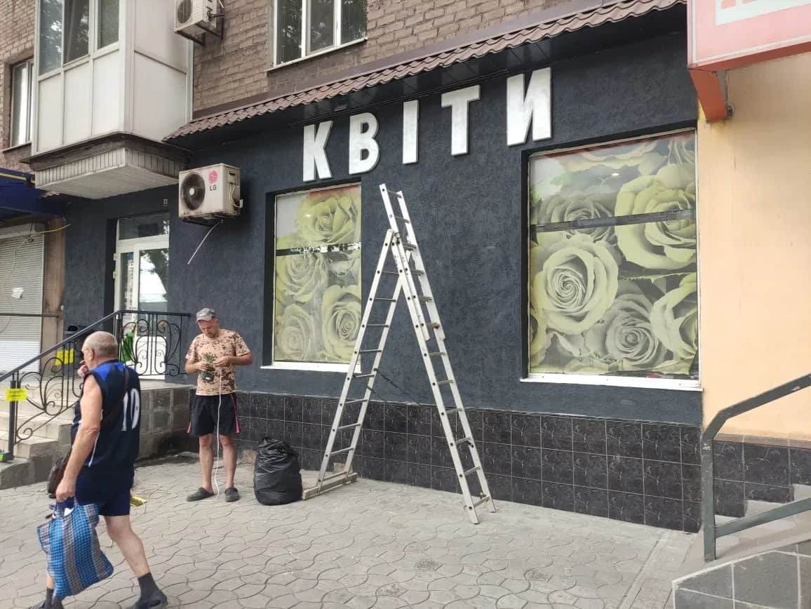 Магазин, Червона: діючий квітковий бізнес, панорамні вікна - фото 1