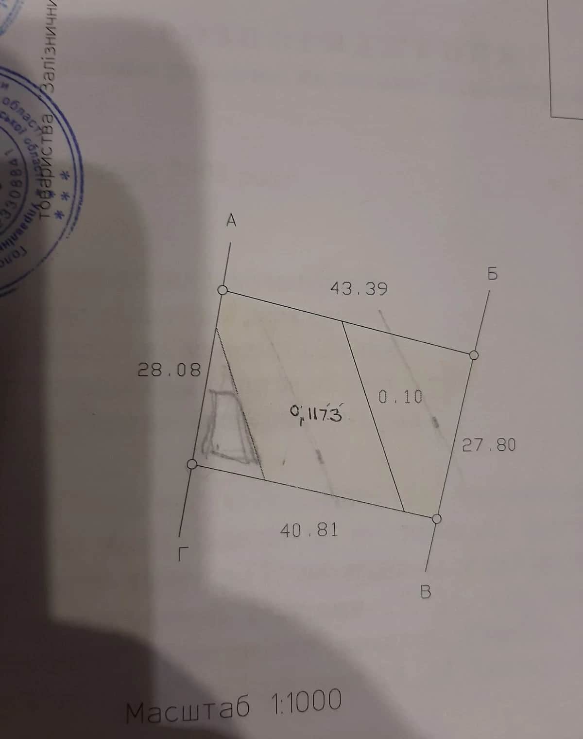 Ділянка 11.73 сотки, Городок: чорнозем, дачний кооператив - фото 2