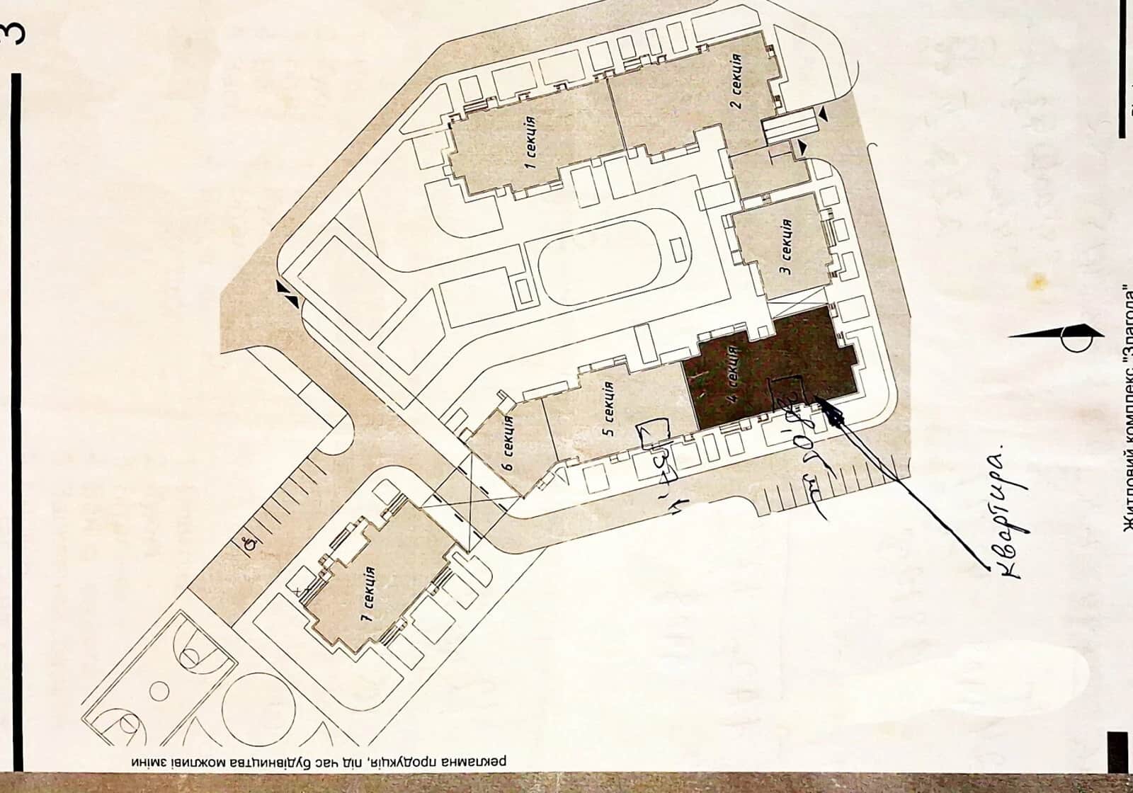 1-кімнатна квартира, Харківський Масив: новобудова, 2021 року, розстрочка - фото 2
