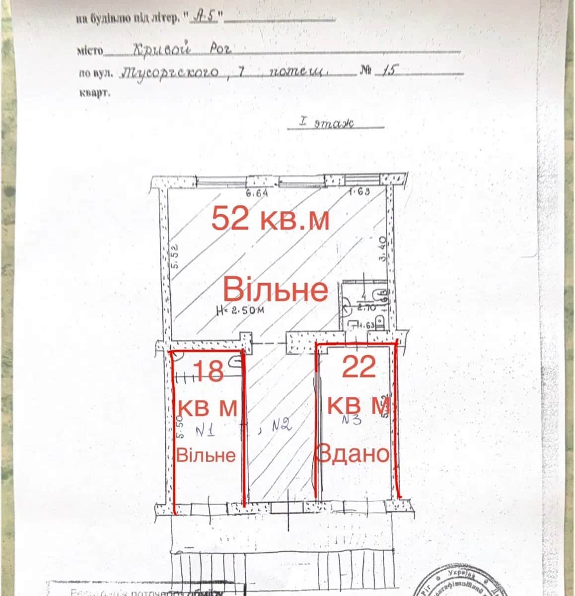 Магазин, Покровський: червона лінія, три окремі приміщення - фото 1
