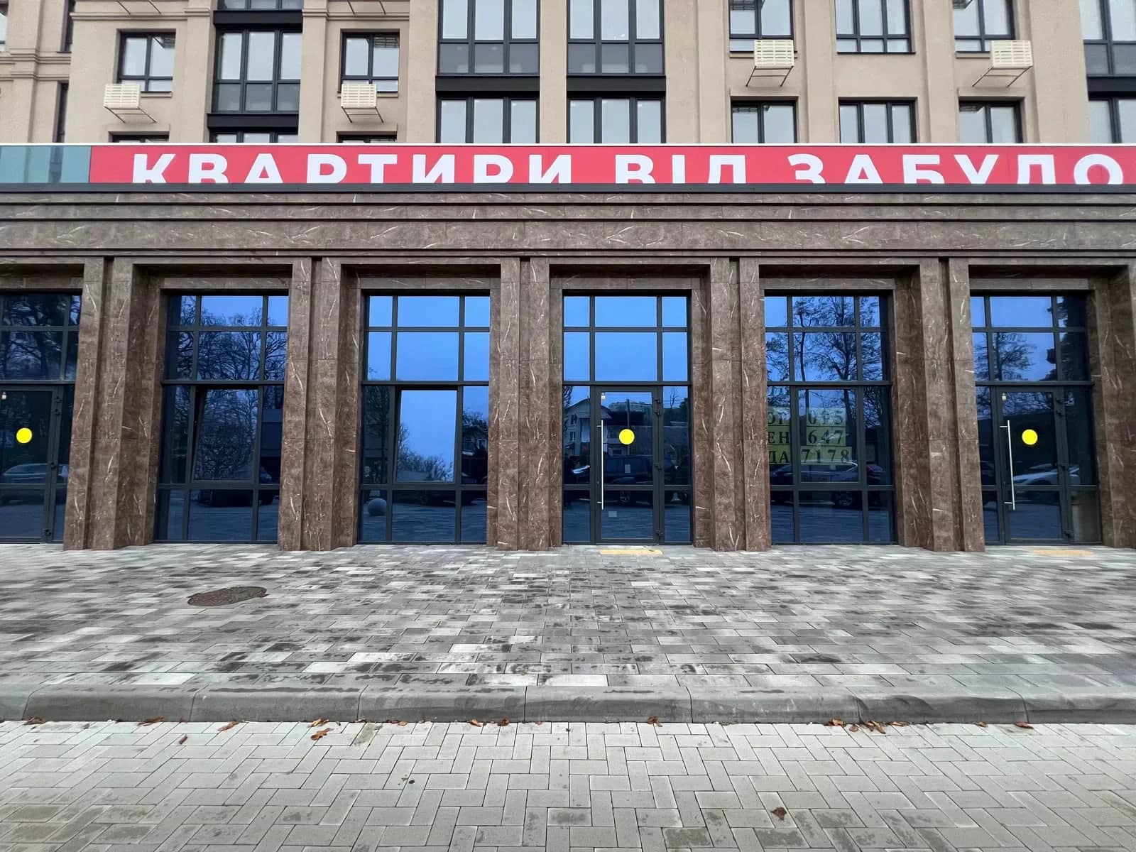 Приміщення у ЖК «Центральний Преміум»: фасадне, бізнес-клас - фото 2