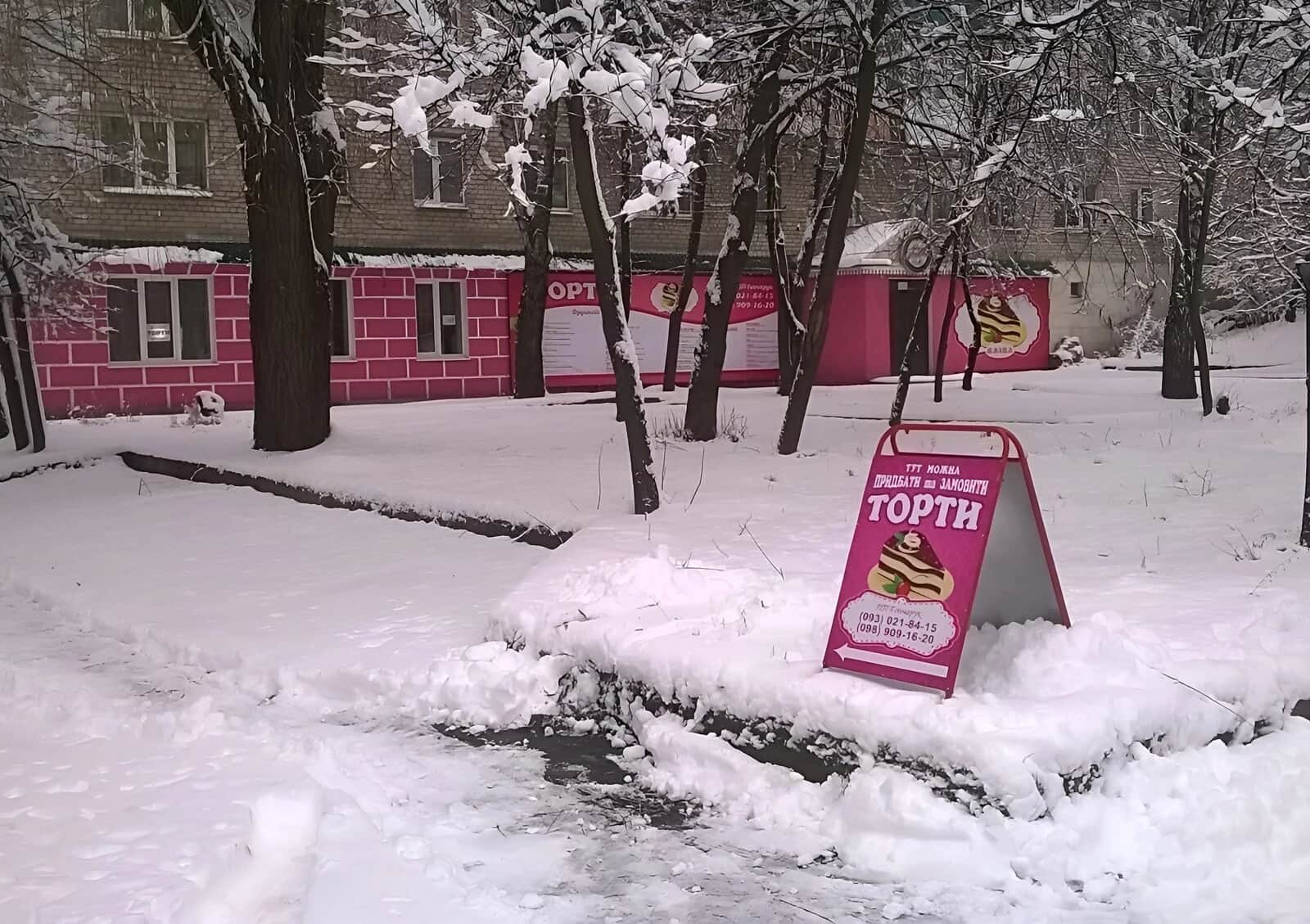 Приміщення, Центр: фасадне, протипожежна система, відкрита стоянка - фото 1