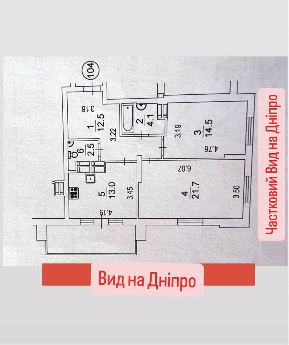 2-кімнатна квартира у ЖК Русанівська Гавань: вид на Дніпро, генератор - фото 2