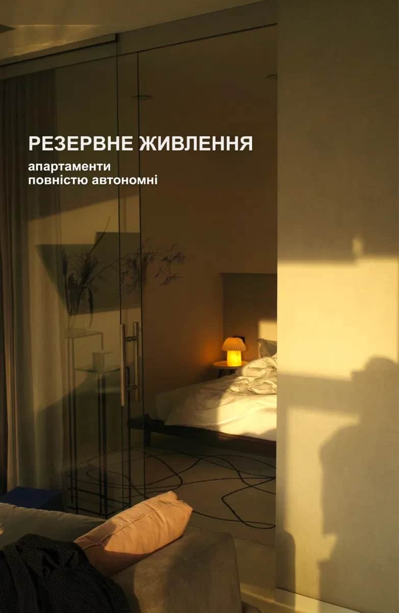 Дизайн-апарти у ЖК 2 Жемчужина: резервне живлення, вид на морські світанки - фото 2