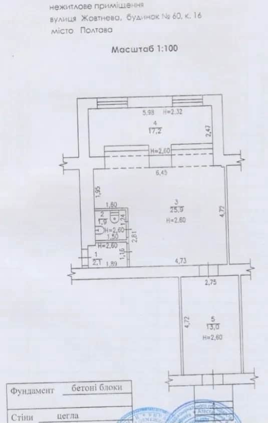 Приміщення на Соборності: фасад, 2 входи, склади 5+5 м² - фото 1