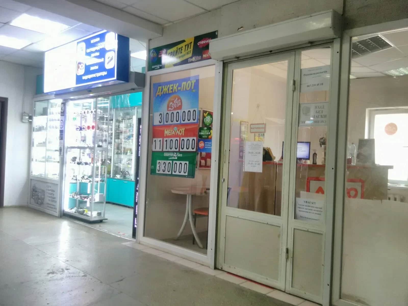Магазин, авторинок «Спортек»: 3 бутіки, ремонт, торг - фото 2