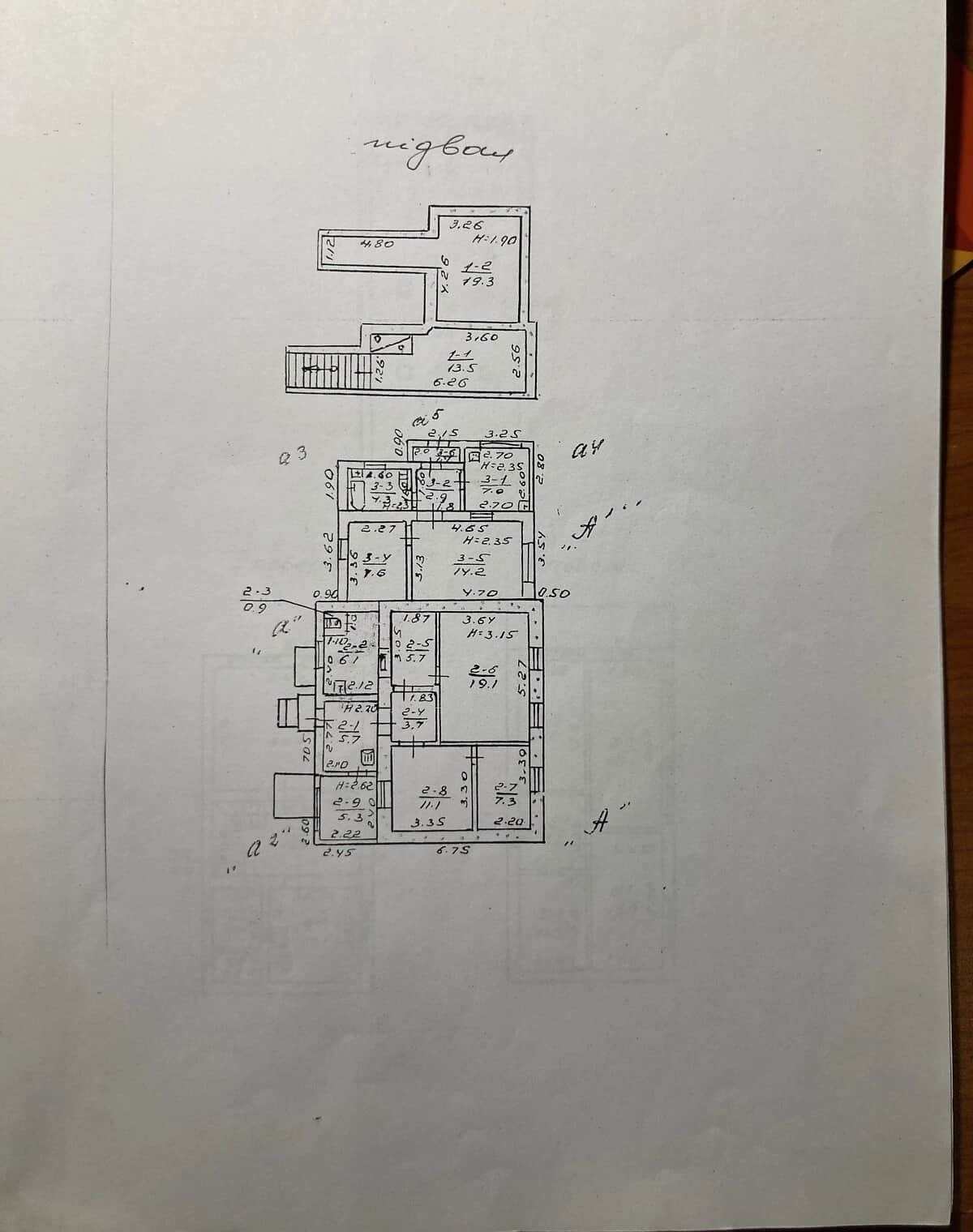 Будинок, Слободка: резервне живлення, бесідка - фото 2