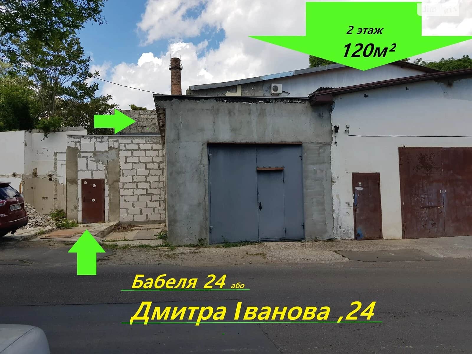 Офіс, Молдаванка: резервне живлення, вода без світла - фото 1