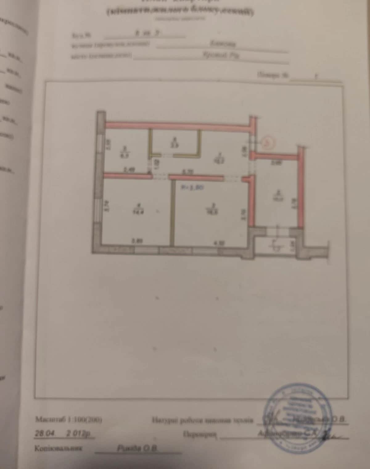3-кімнатна квартира, Покровський: кухня-студія, можлива розстрочка - фото 1