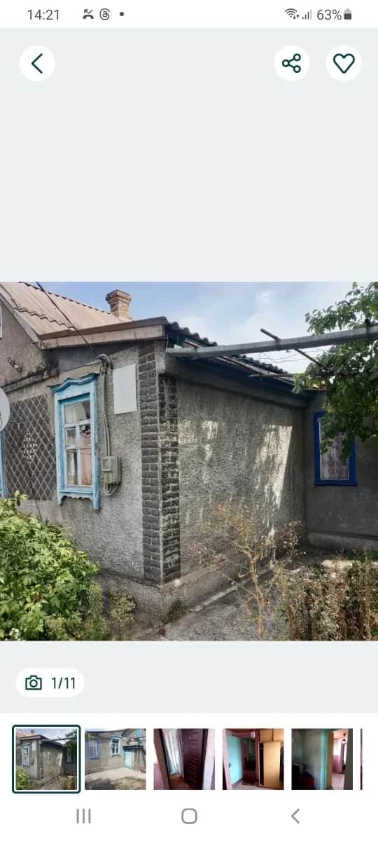 Будинок, Кам’янське: обмін на авто, косметичний ремонт - фото 1
