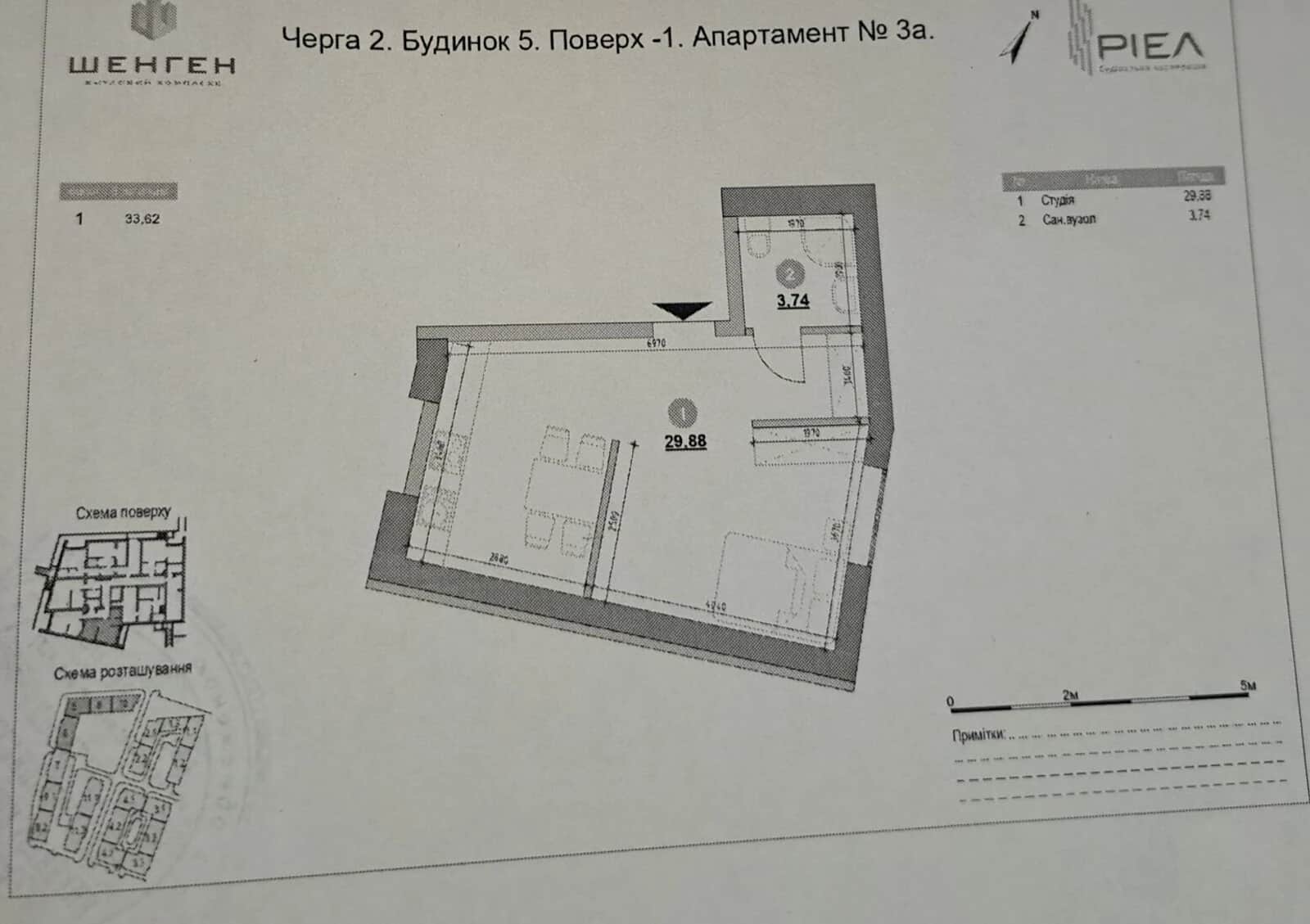 Приміщення, Привокзальна: фасадне, укриття, опалення без світла - фото 1