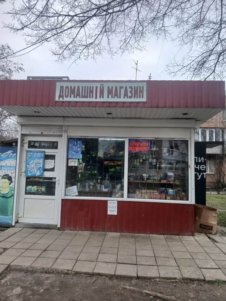 Павільйон, Хтз: прохідне місце, біля зупинок маршрутного транспорту - фото 1