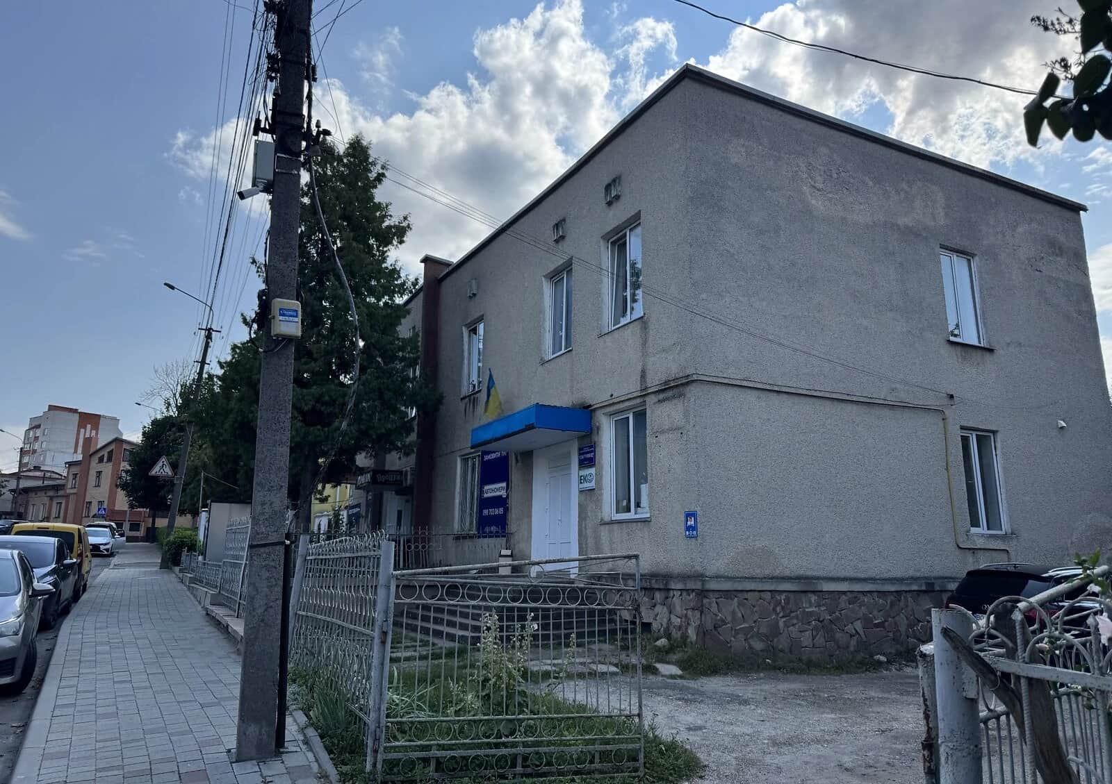 Офіс, Старий парк: автономна котельня, укриття в будинку - фото 1