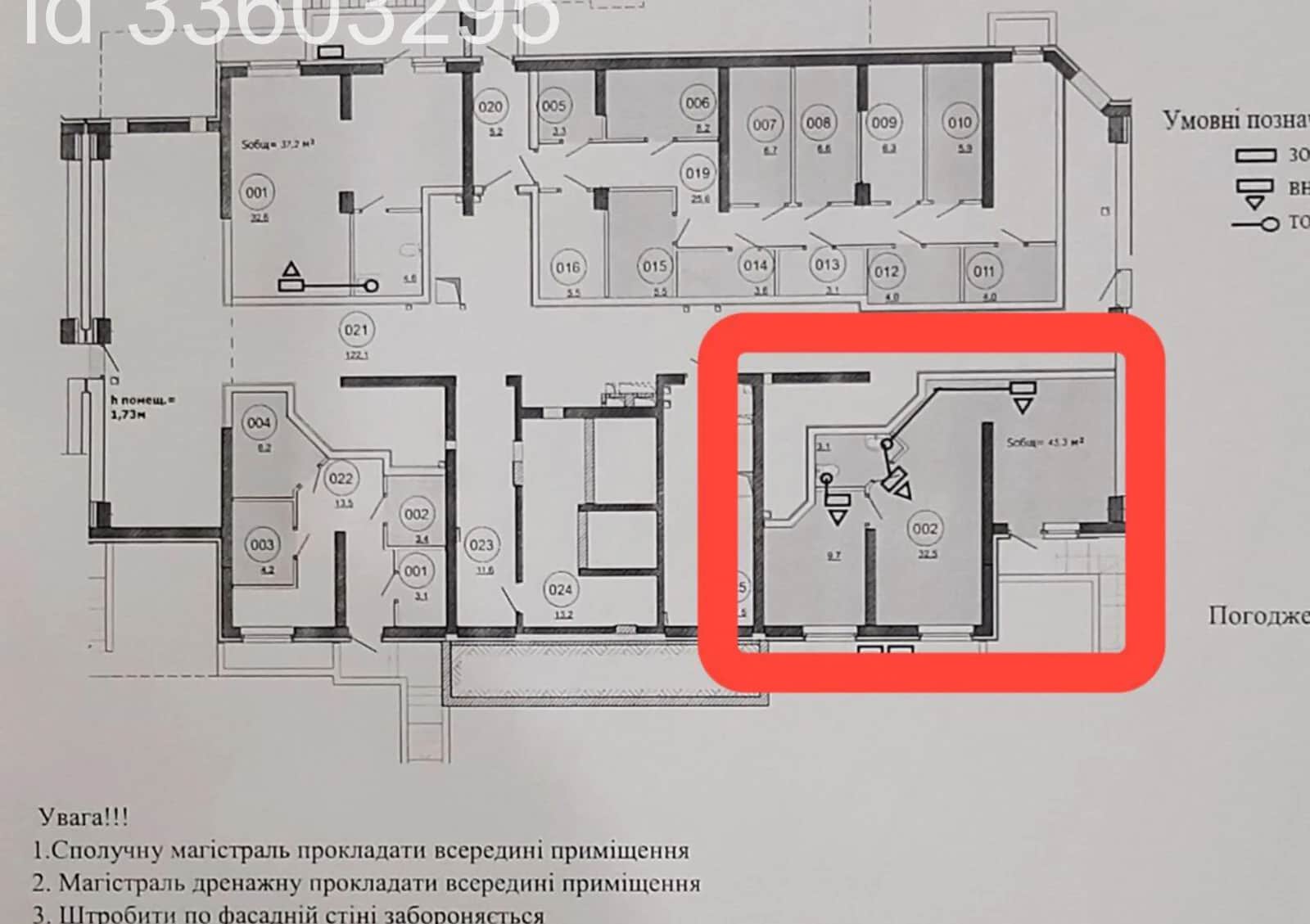 Приміщення, Хаджибейський: резервне живлення, автономна котельня - фото 2
