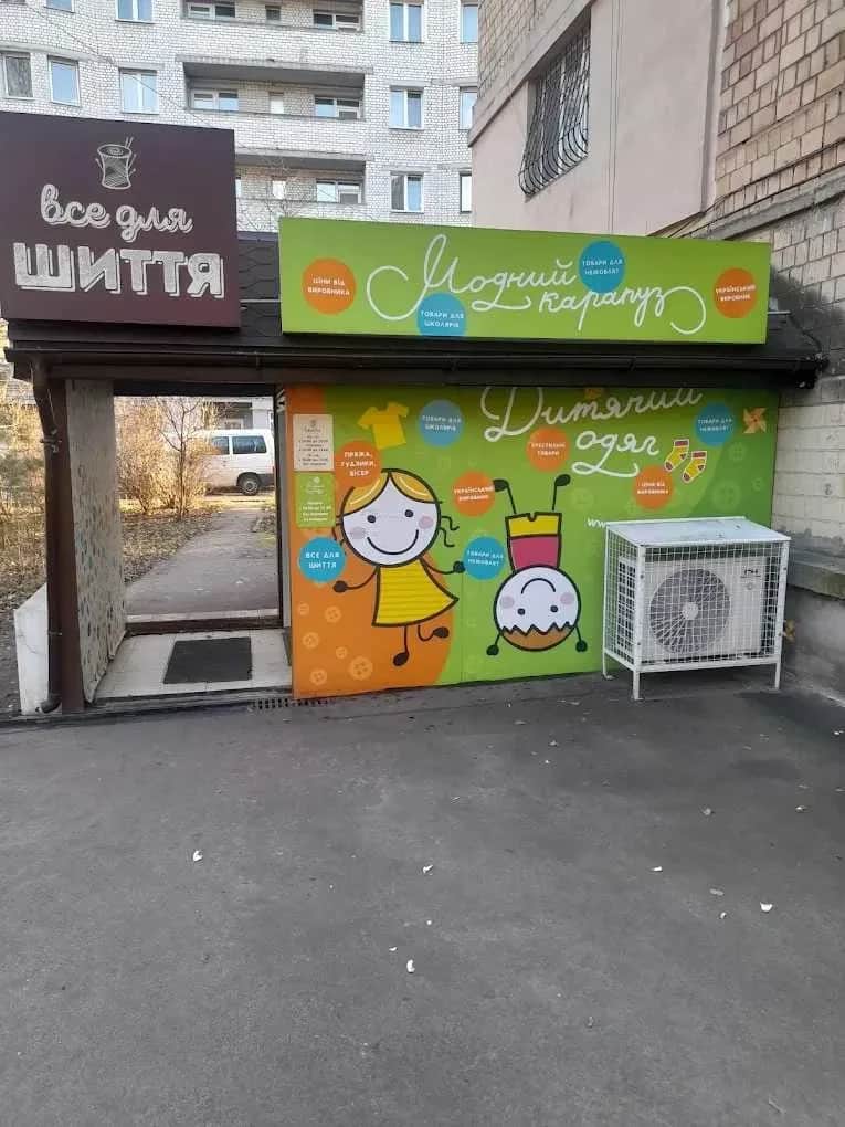 Приміщення, Солом’янський: підвал, окремий вхід, під магазин - фото 2