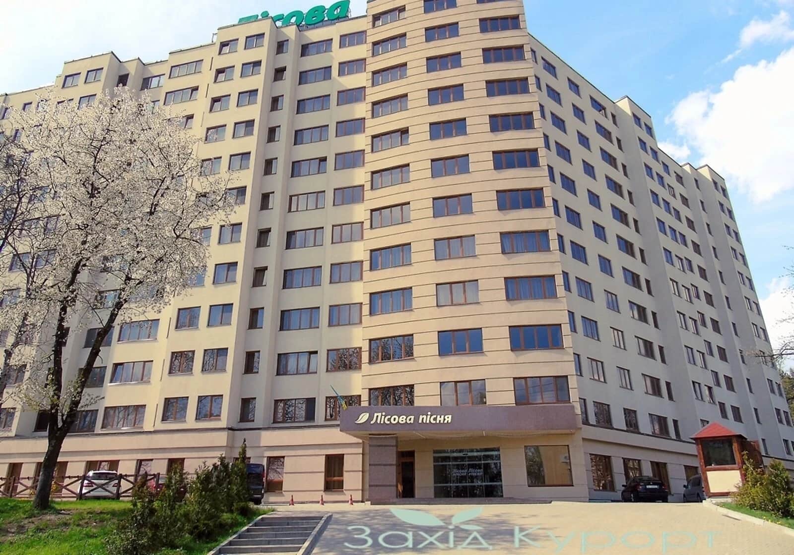 2-кімнатна квартира, Трускавець: автономна котельня, єОселя, єВідновлення - фото 1