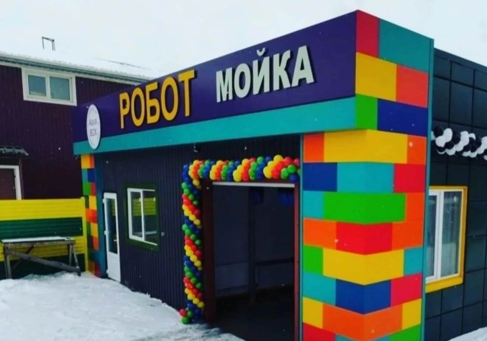 Приміщення, Основ’янський: резервне живлення, червона лінія - фото 1