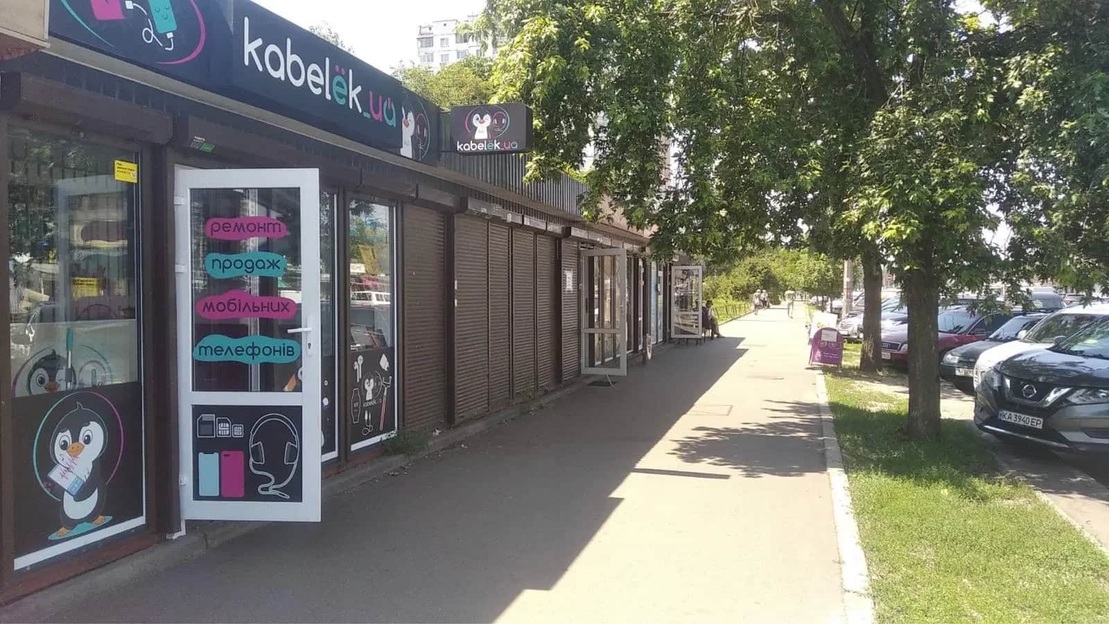 МАФ, Дніпровський: панорамні вікна, ринок «Юність» навпроти - фото 2