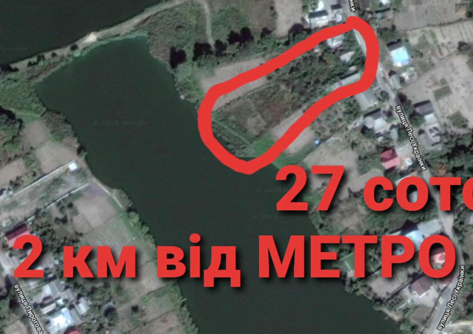 Ділянка 22.84 соток, Зарванці: під житлову забудову, природне озеро - фото 1