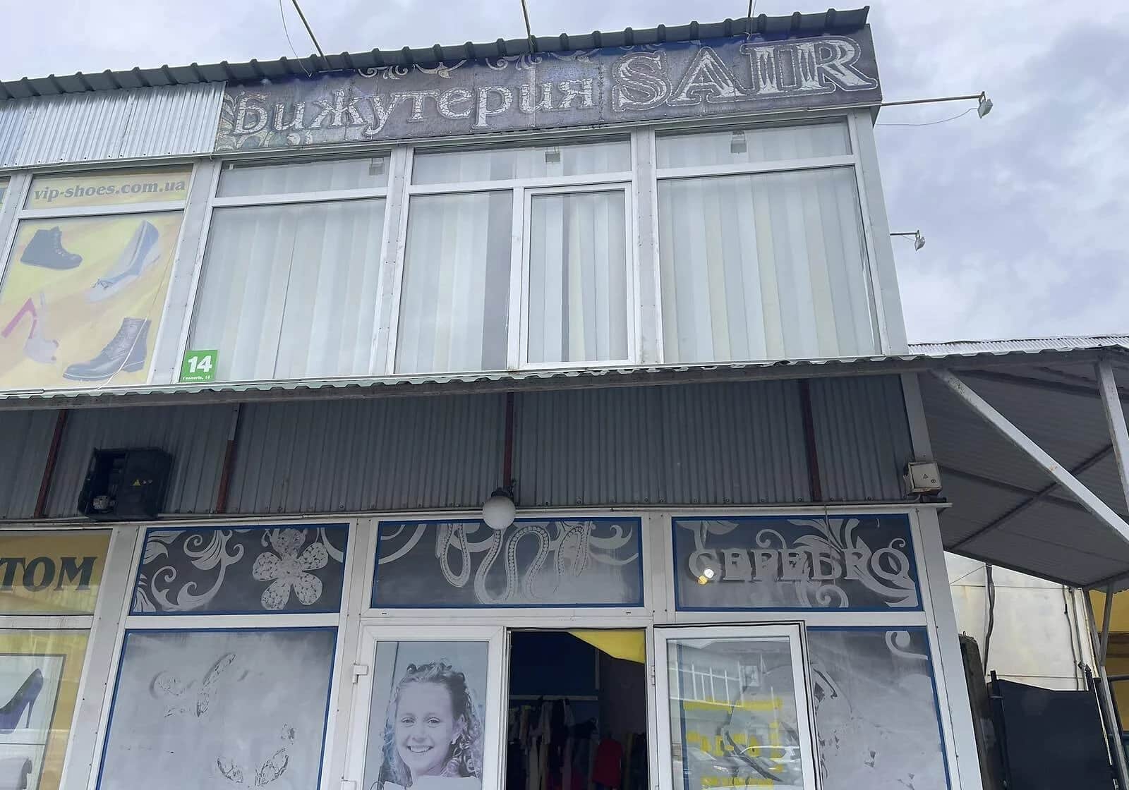 Спеціальне приміщення, Південно-Західний: магазин одягу, високі стелі - фото 1