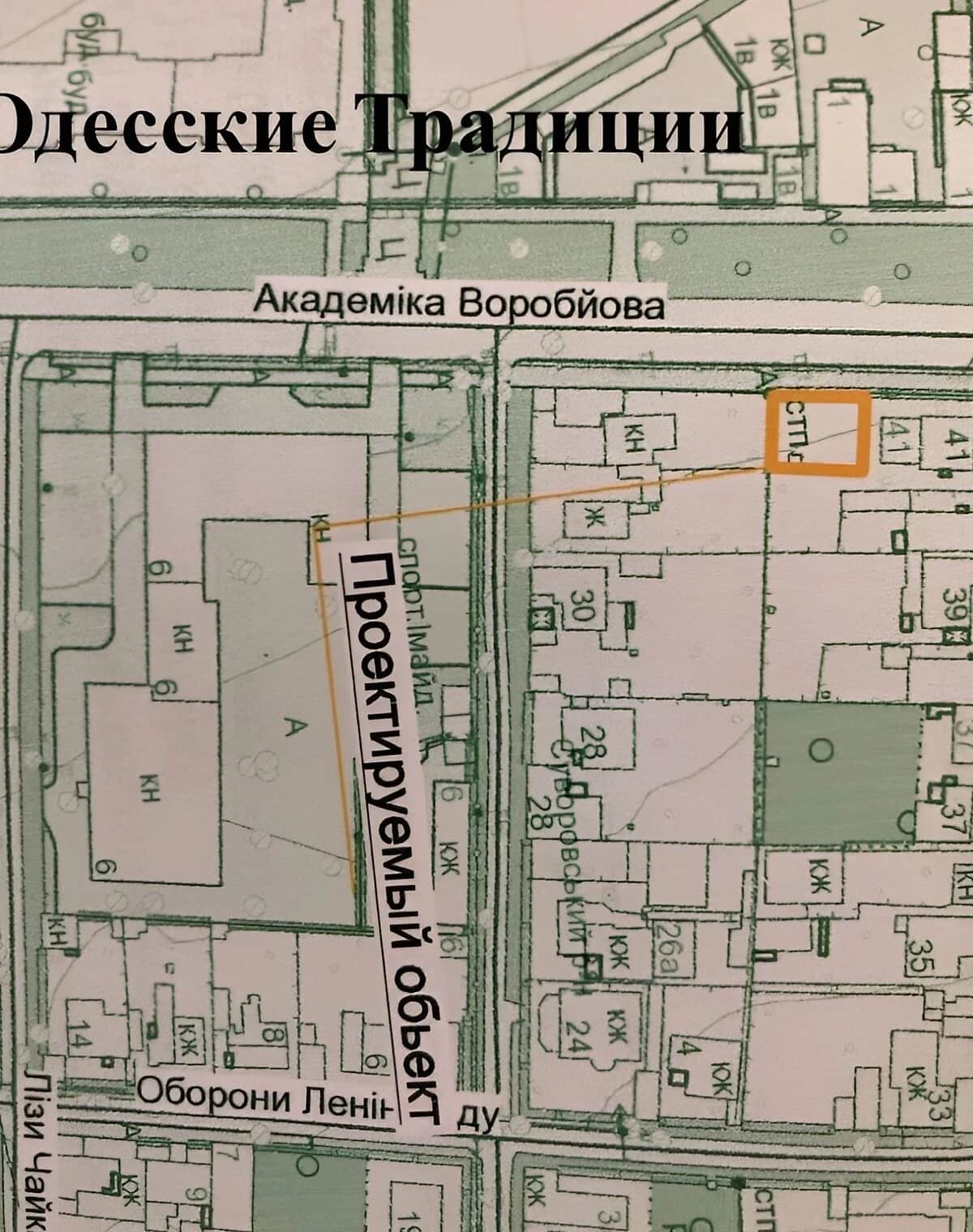 Ділянка 1.35 сотки, Слободка: під житлову забудову, сад і виноградник - фото 1