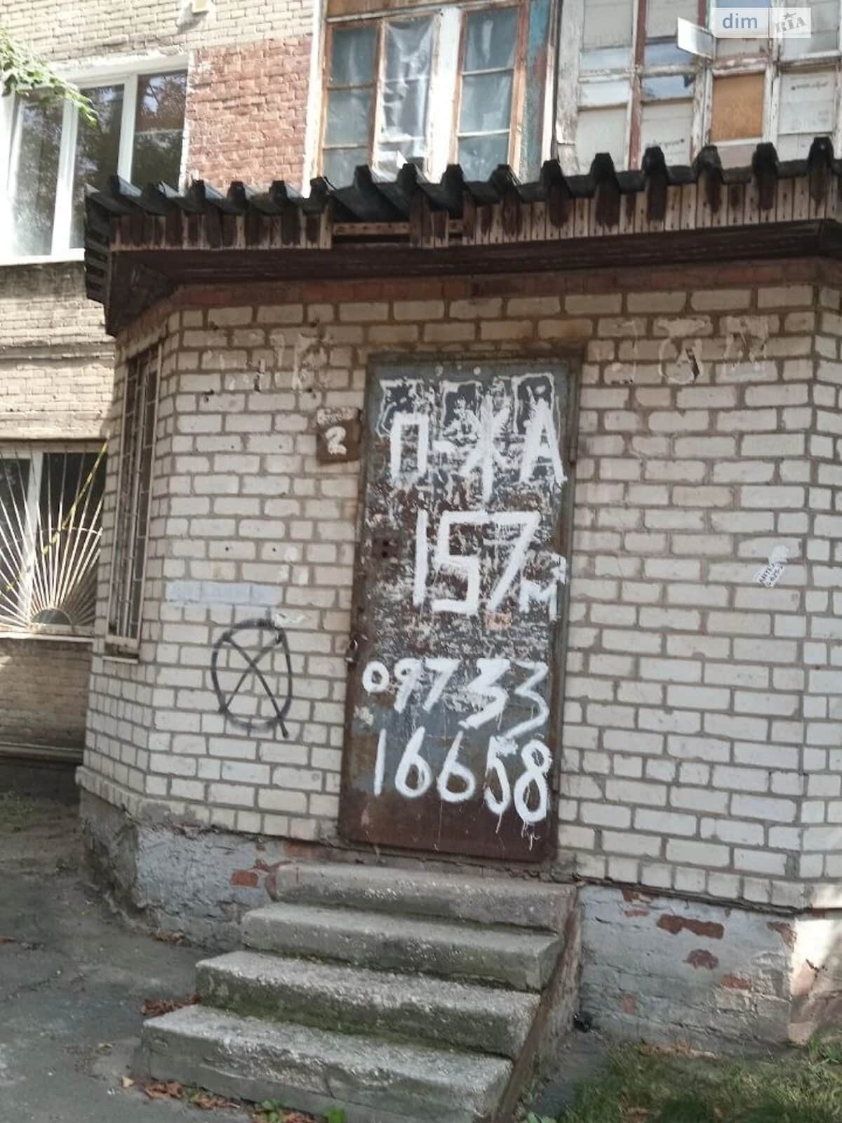 Приміщення, ХТЗ: фасадне, під магазин, укриття в будинку - фото 1