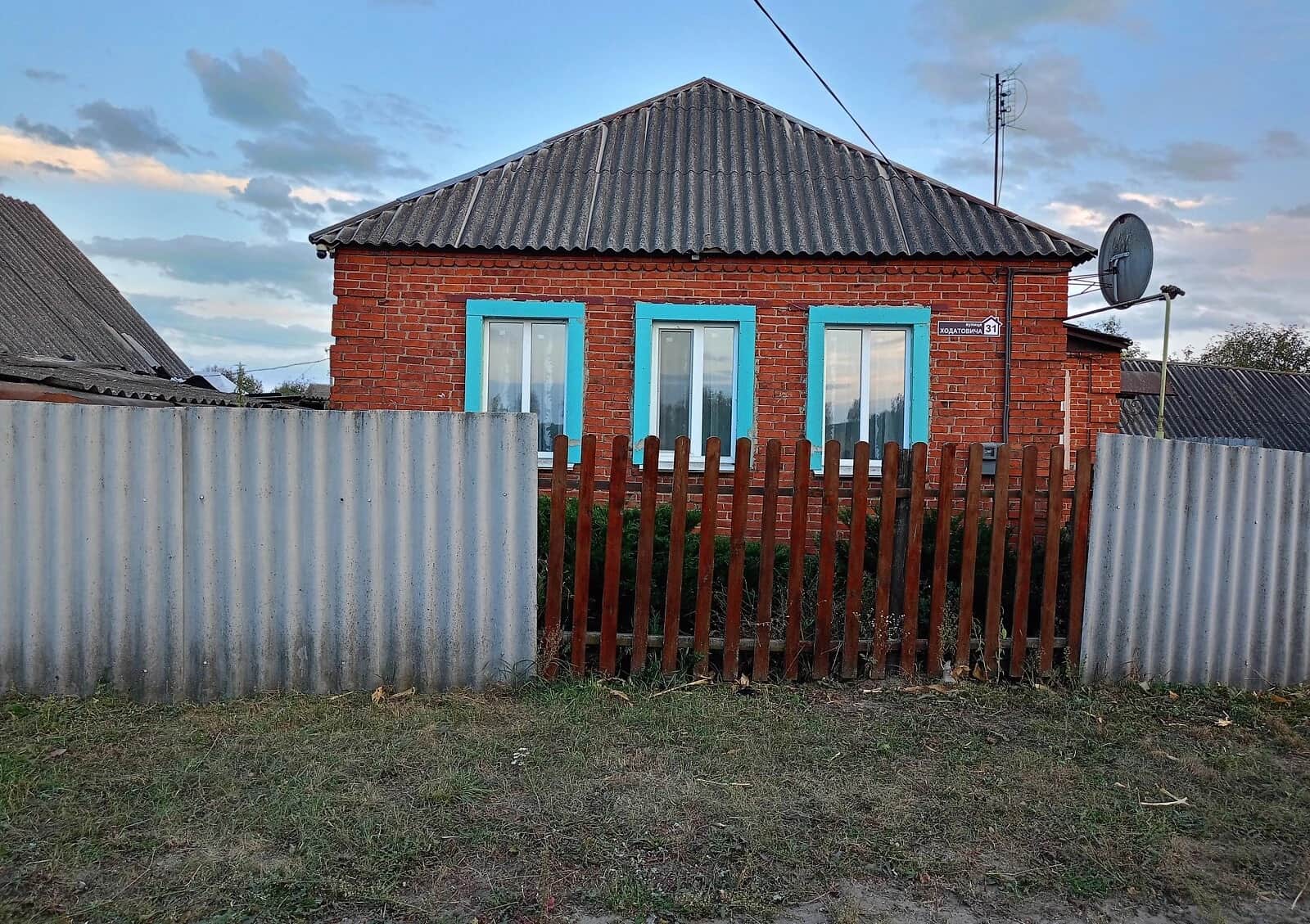 Будинок, Боромля: 35 соток, можлива розстрочка, єВідновлення - фото 2