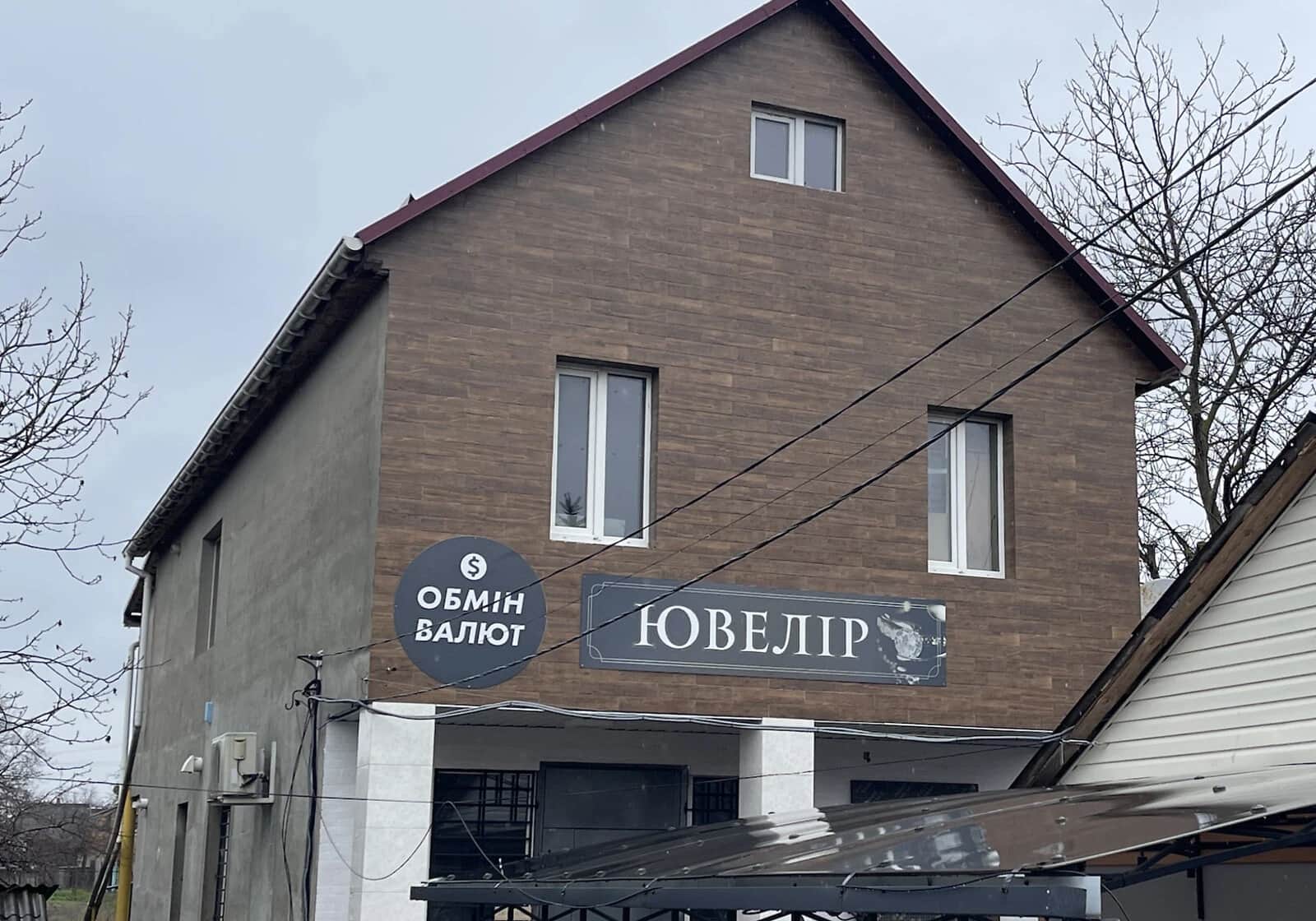 Будинок, Городище: єВідновлення, можлива розстрочка, 3 спальні - фото 2