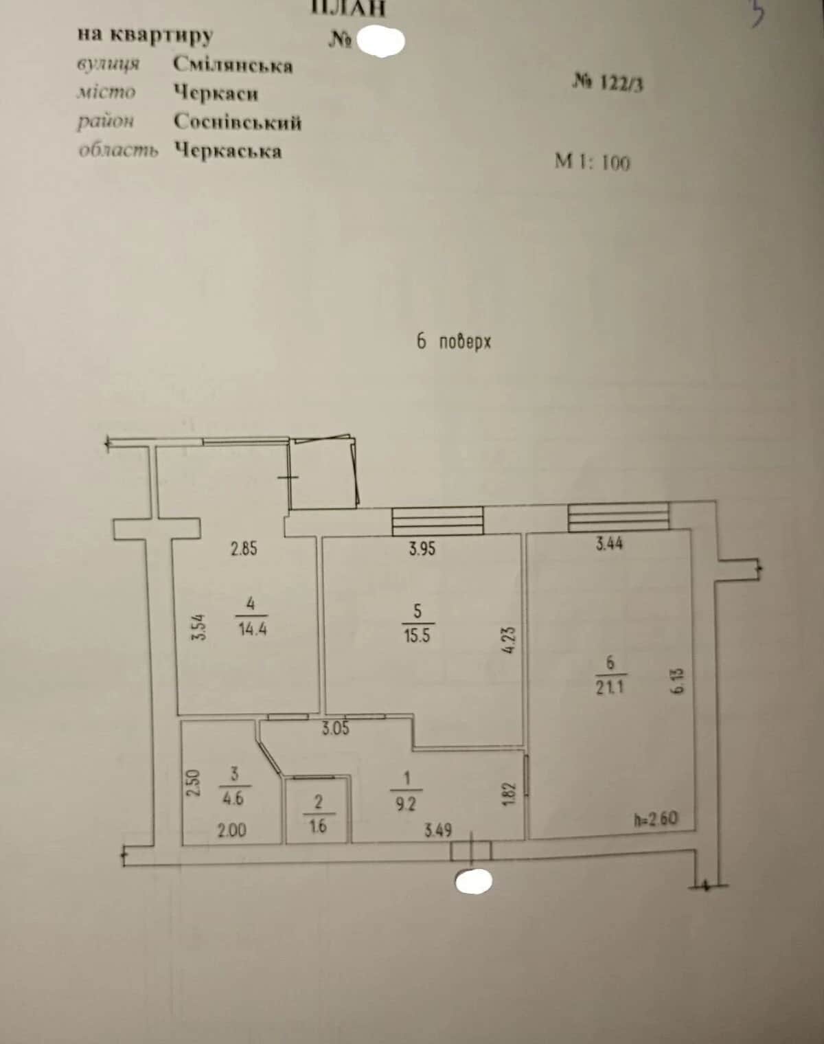 2-кімнатна квартира, Соснівський: газове опалення, закритий двір - фото 1