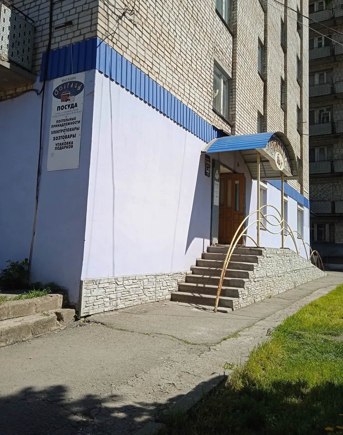 Комерційне приміщення, Жовті води: фасадне, торг можливий - фото 1