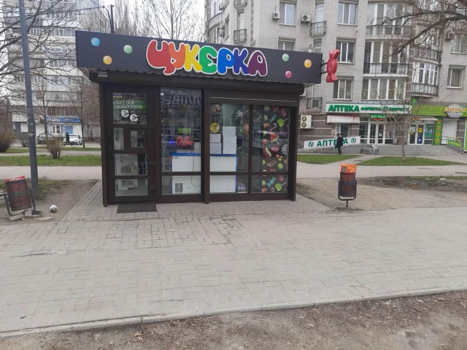 МАФ у Олександрівському: великий трафік, 8 кВт - фото 1