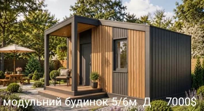 Модульний будинок, Черкаси: 150 мм утеплення, під замовлення - фото 2