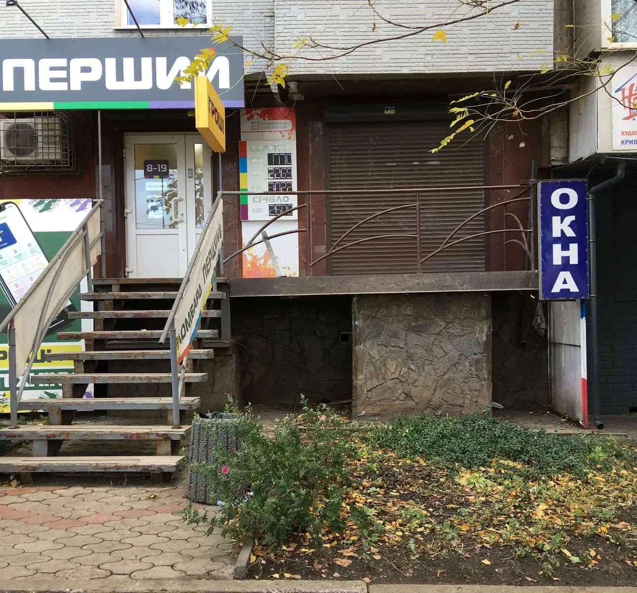 Магазин, Саксаганський: фасадне приміщення, високий пішохідний трафік - фото 1