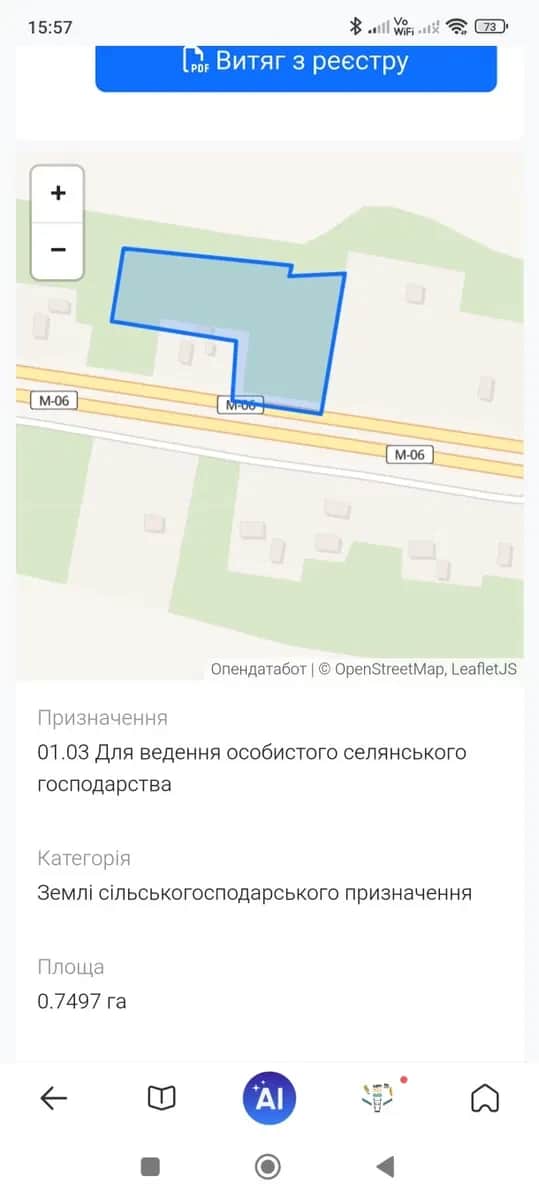 Ділянка 100 соток, Федорівка: фасад 105 м до траси Київ/Чоп - фото 1
