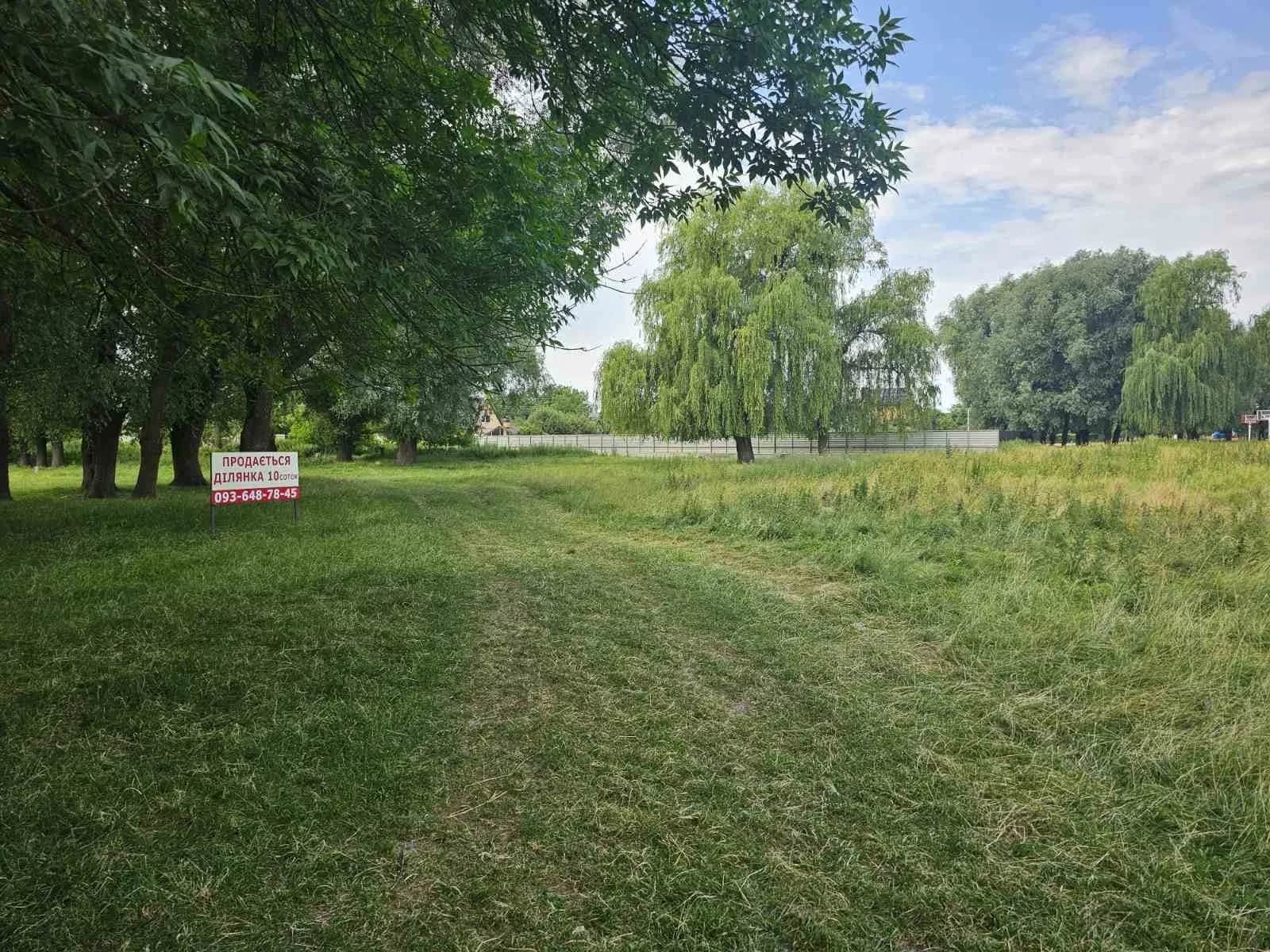 Ділянка 10 соток, Біла Церква: вихід до річки, рекреаційна зона - фото 2