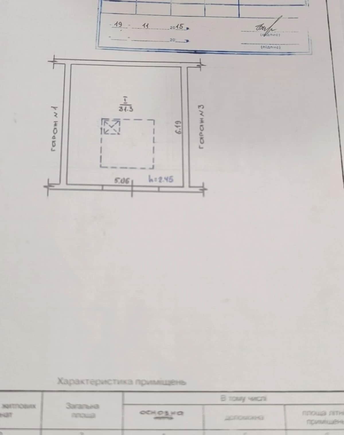 3-кімнатна квартира, Гадяч: автономна котельня, укриття в будинку - фото 1