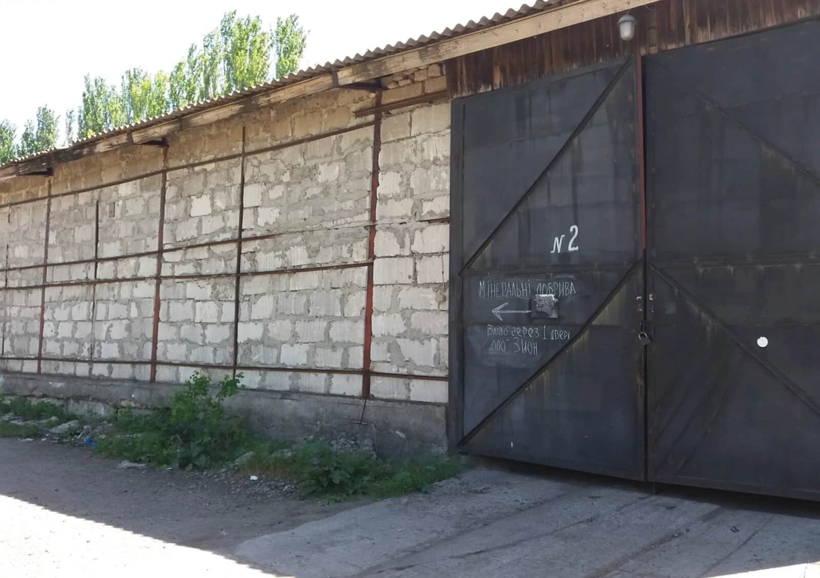 Склад, Корабельний: рампа, оренда меншими частинами, торг можливий - фото 1