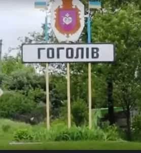 Ділянка 19,5 соток, Гоголів: під забудову, до 5 км від міста - фото 1