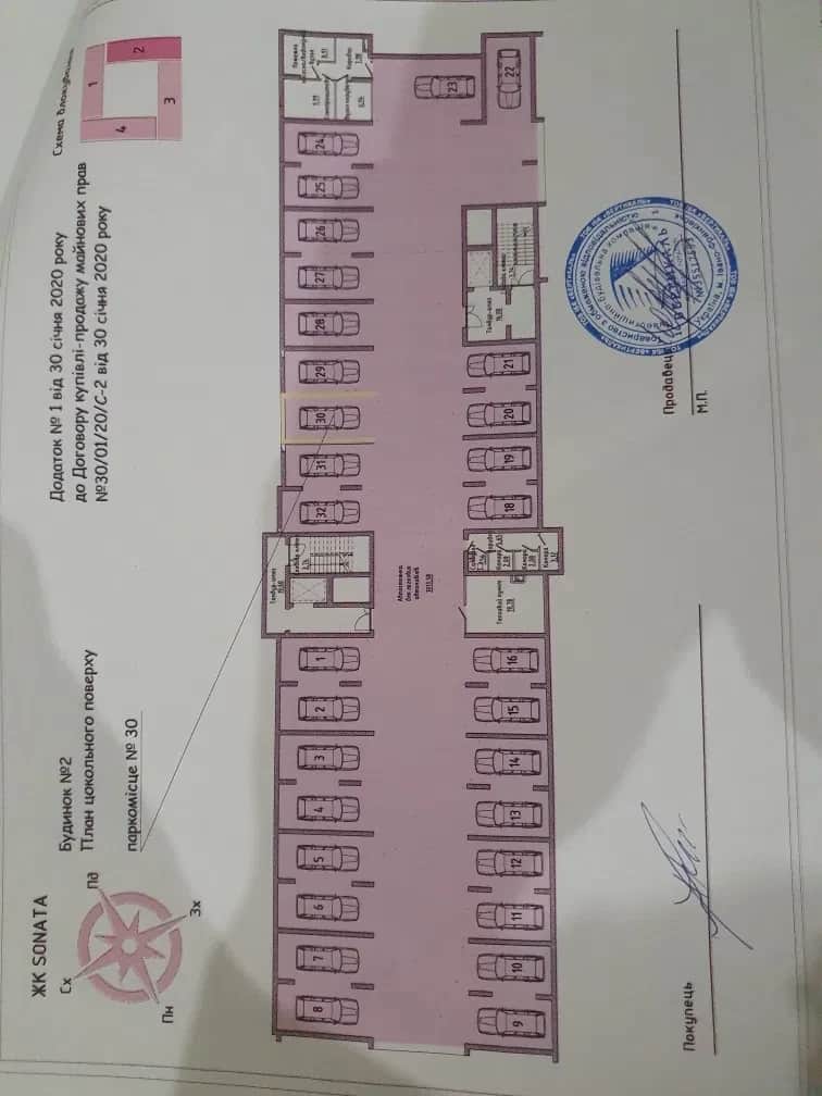 Паркомісце у ЖК Соната: зручний заїзд, бокові стіни - фото 2